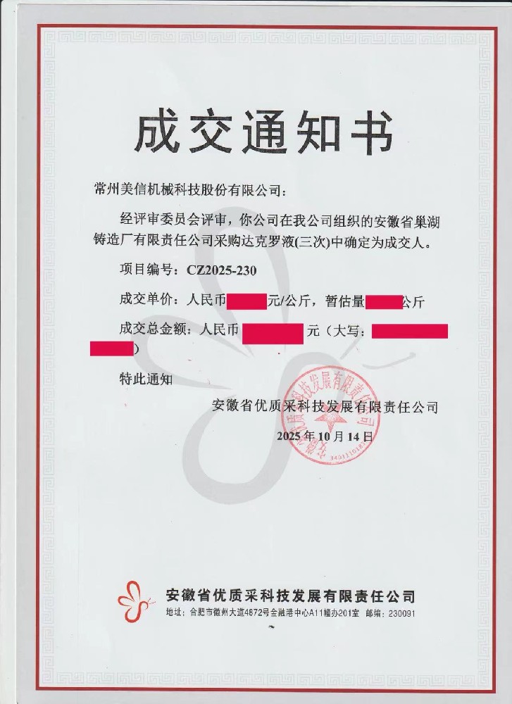 微信圖片_20251025112834_31_2.jpg