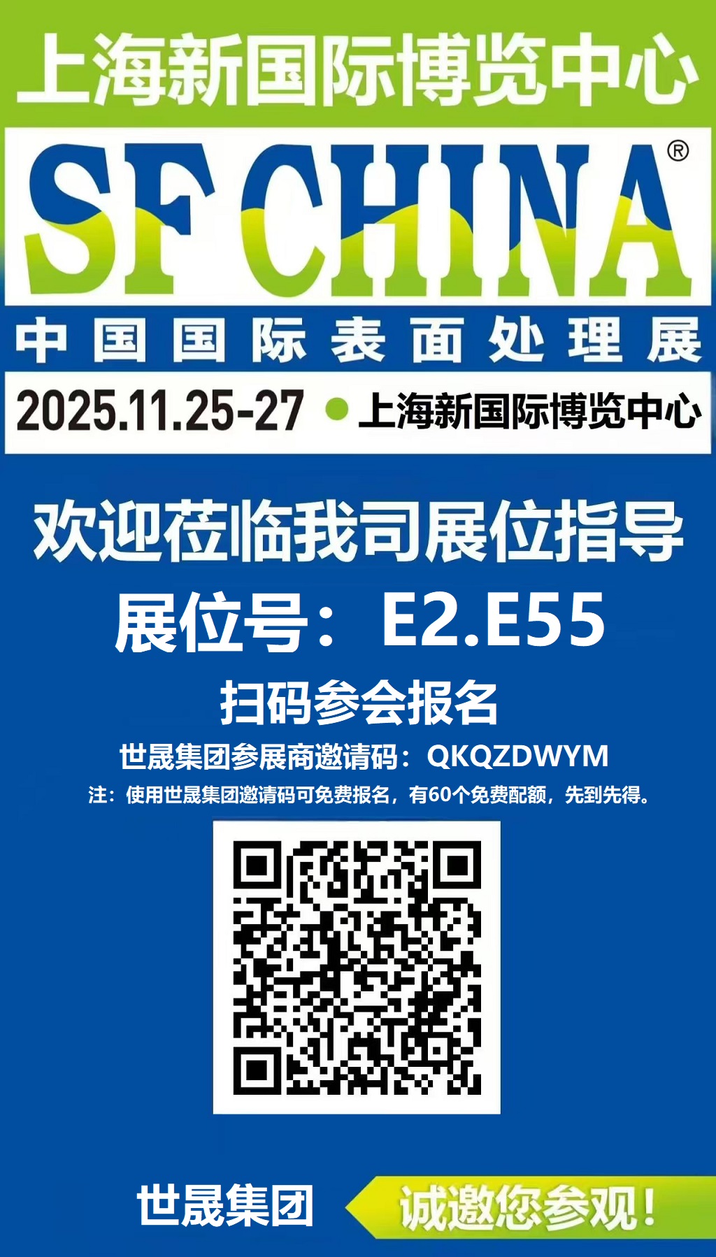 微信圖片_20251109114748_786_8.jpg
