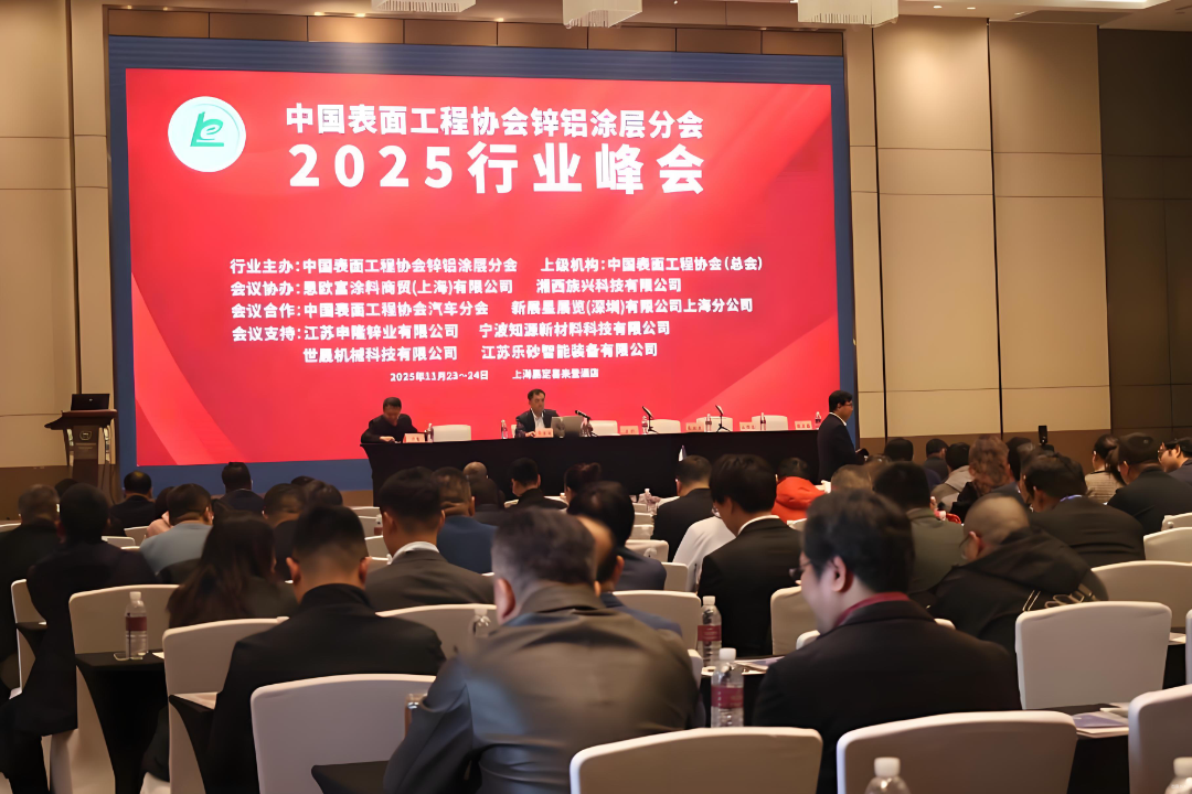 微信圖片_2025-11-28_155454_620.png