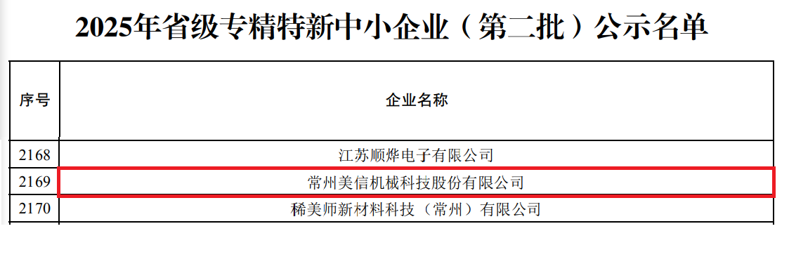 微信圖片_20251209141055_152_5.png