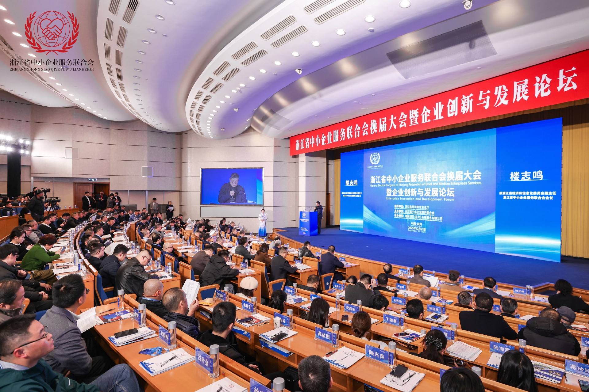 微信圖片_20251221172449_1206_8.jpg