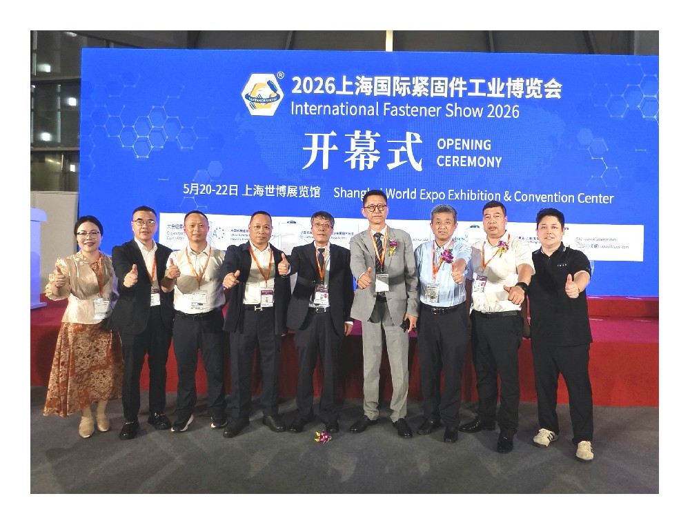 圓滿收官 | 世晟集團亮相2026上海國際緊固件工業博覽會，以智能涂裝賦能緊固件產業新未來