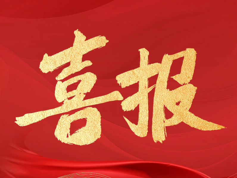捷報頻傳！世晟集團(tuán)再中長源東谷千萬級涂裝設(shè)備項(xiàng)目